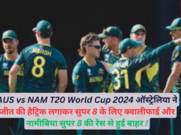AUS vs NAM T20 World Cup 2024