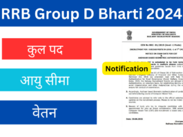 RRB Group D Bharti 2024