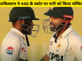 PAK vs BAN 1st Test