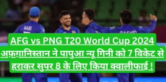 AFG vs PNG T20 World Cup 2024