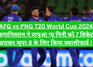 AFG vs PNG T20 World Cup 2024