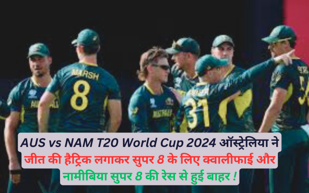 AUS vs NAM T20 World Cup 2024