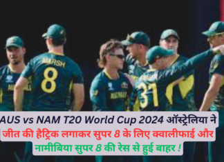 AUS vs NAM T20 World Cup 2024