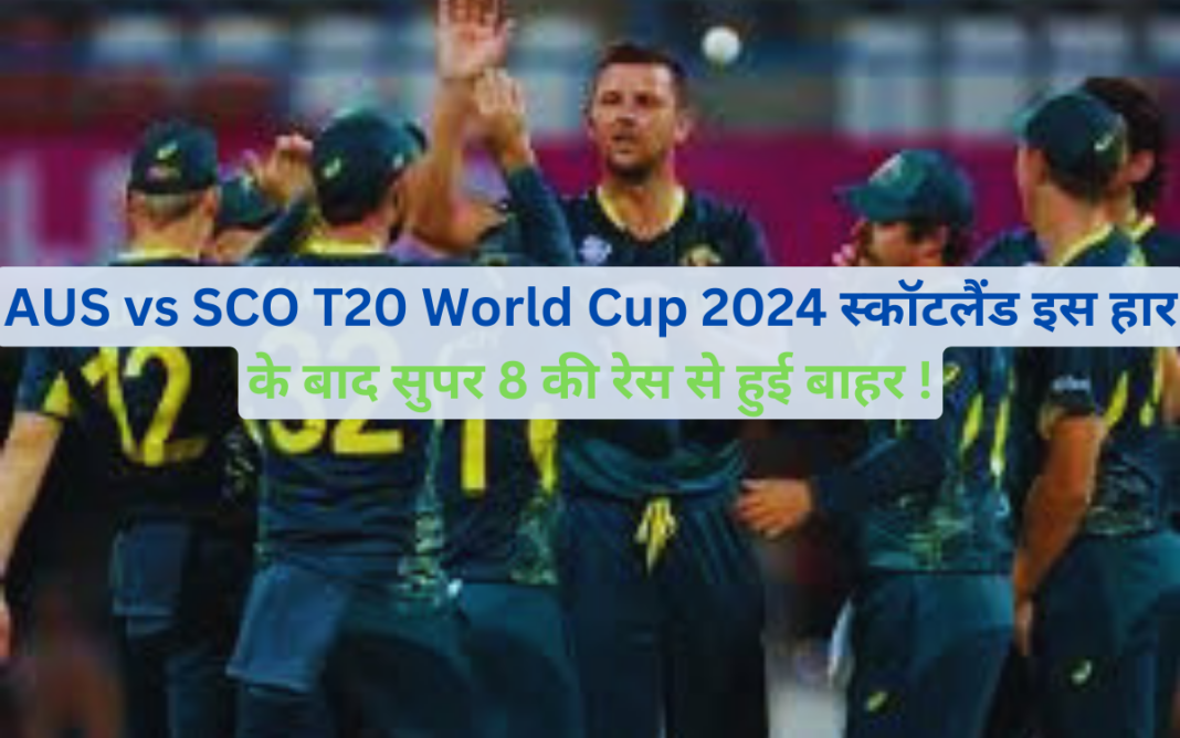 AUS vs SCO T20 World Cup 2024