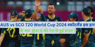 AUS vs SCO T20 World Cup 2024