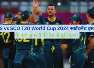 AUS vs SCO T20 World Cup 2024