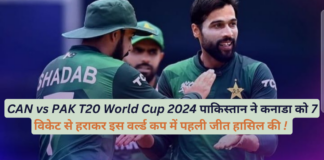 CAN vs PAK T20 World Cup 2024