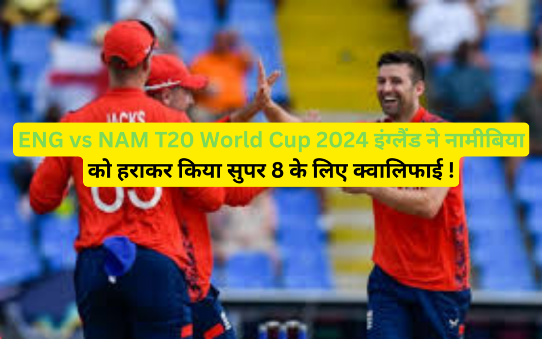 ENG vs NAM T20 World Cup 2024