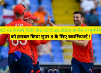 ENG vs NAM T20 World Cup 2024