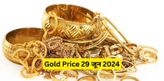 Gold Price 29 June 2024