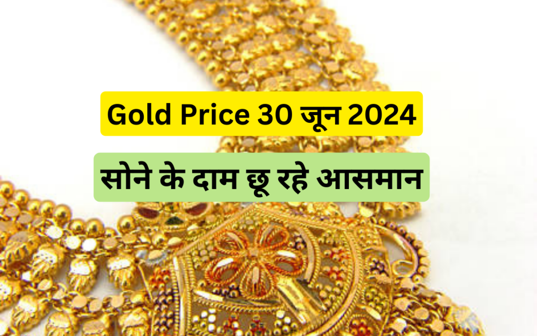 Gold Price 30 June 2024