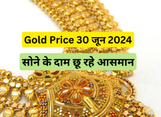 Gold Price 30 June 2024