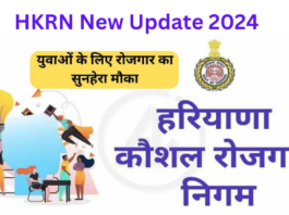 HKRN New Update 2024