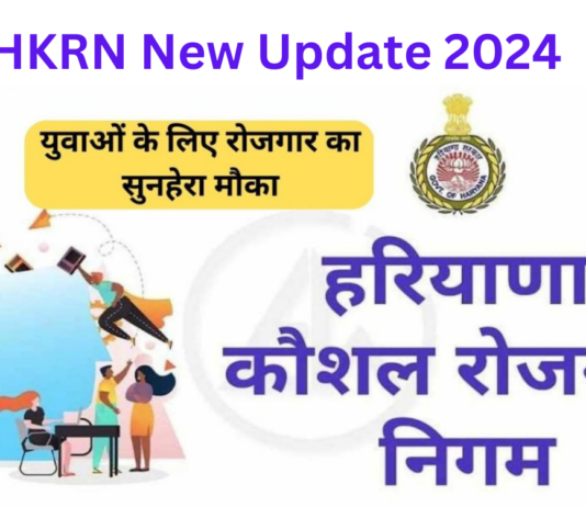 HKRN New Update 2024