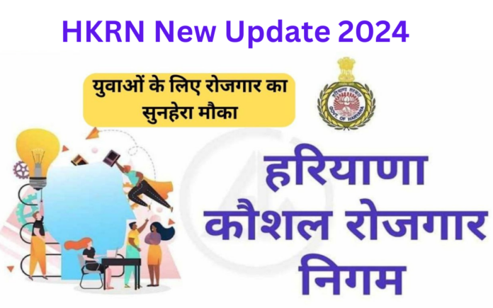 HKRN New Update 2024