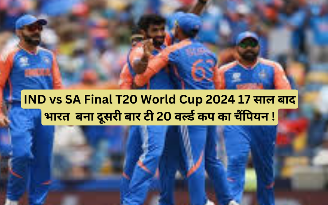 IND vs SA Final T20 World Cup 2024