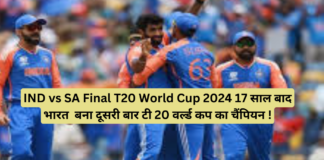 IND vs SA Final T20 World Cup 2024