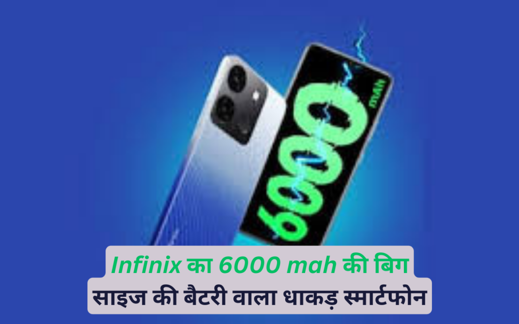 Infinix Smart 7