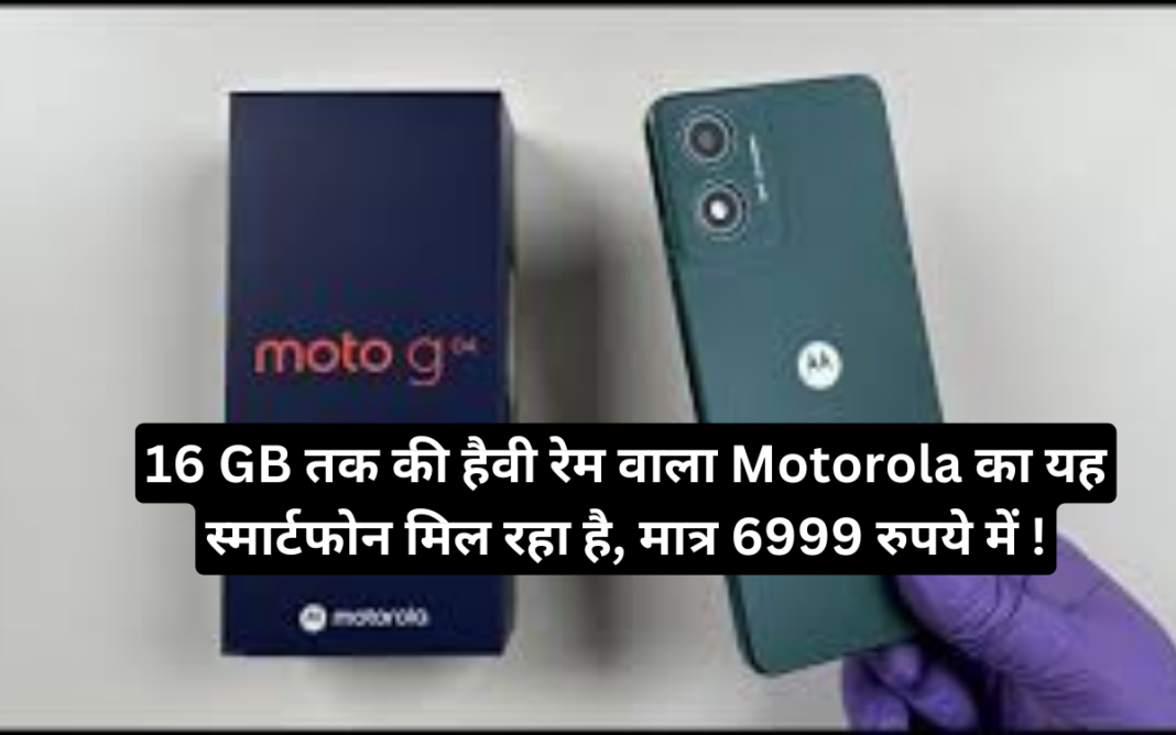 Motorola Moto G04