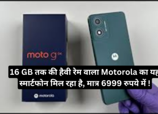 Motorola Moto G04