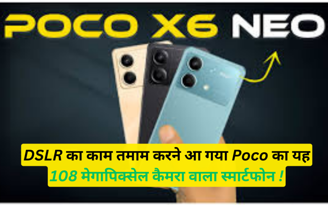 Poco X6 Neo