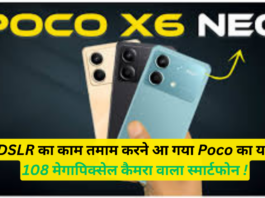 Poco X6 Neo