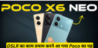 Poco X6 Neo