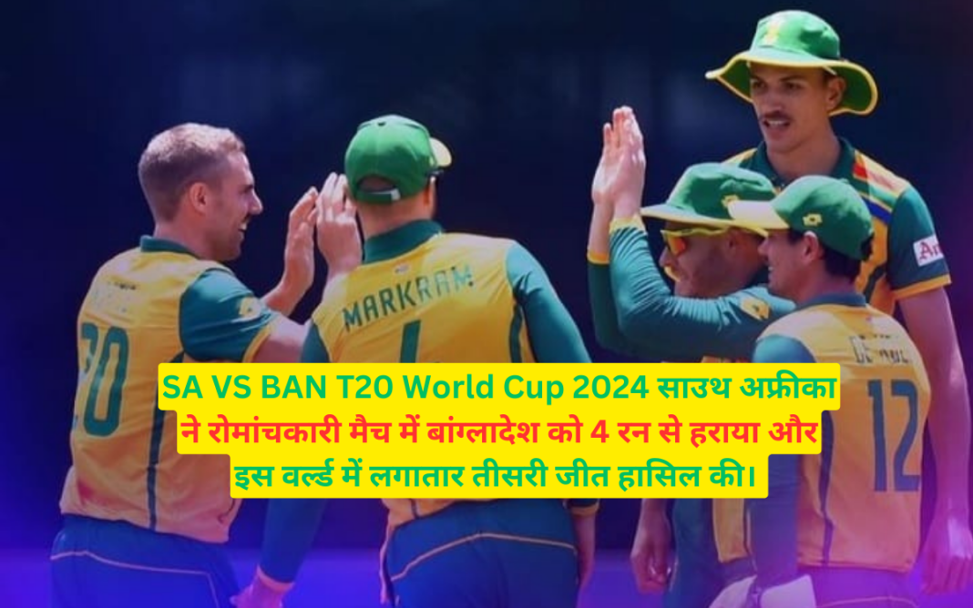 SA VS BAN T20 World Cup 2024