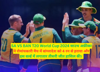 SA VS BAN T20 World Cup 2024