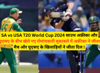 SA vs USA T20 World Cup 2024