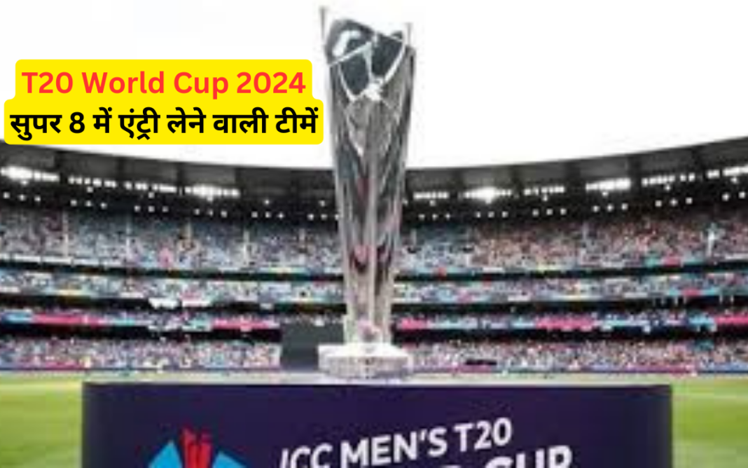 T20 World Cup 2024