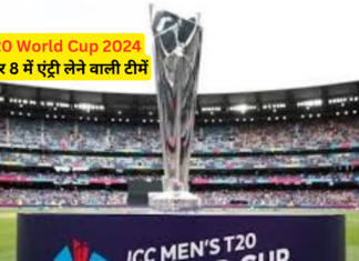 T20 World Cup 2024