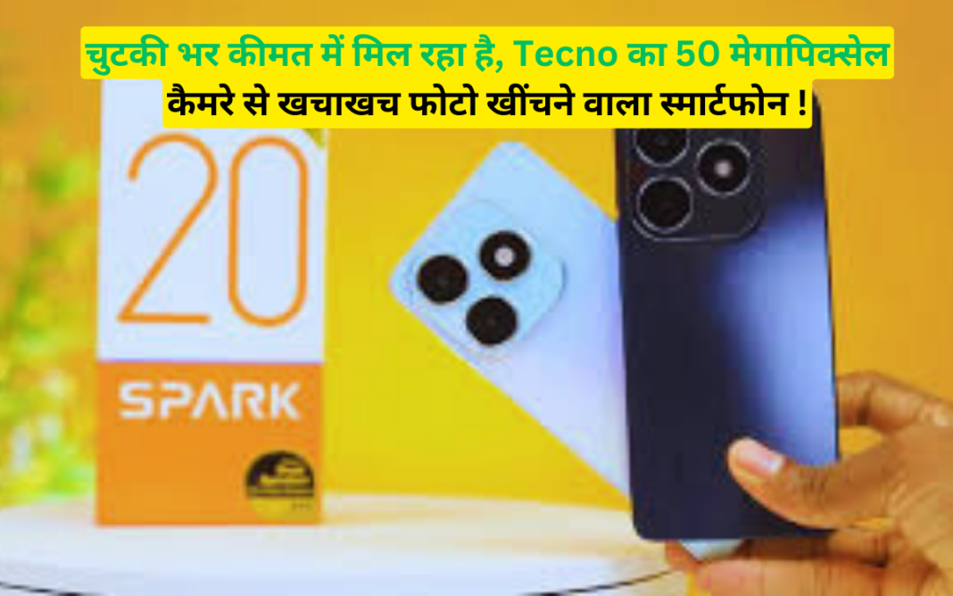 Tecno Spark 20