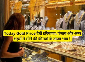 Today Gold Price