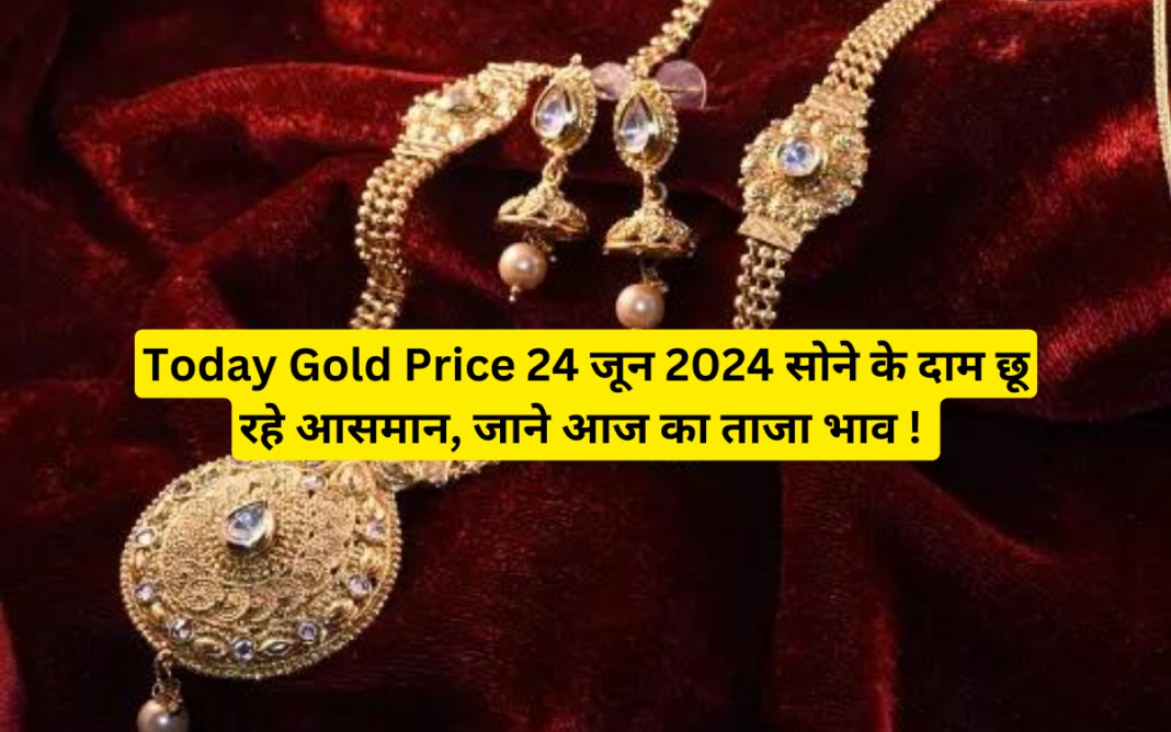 Today Gold Price