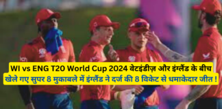 WI vs ENG T20 World Cup 2024