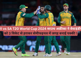 WI vs SA T20 World Cup 2024