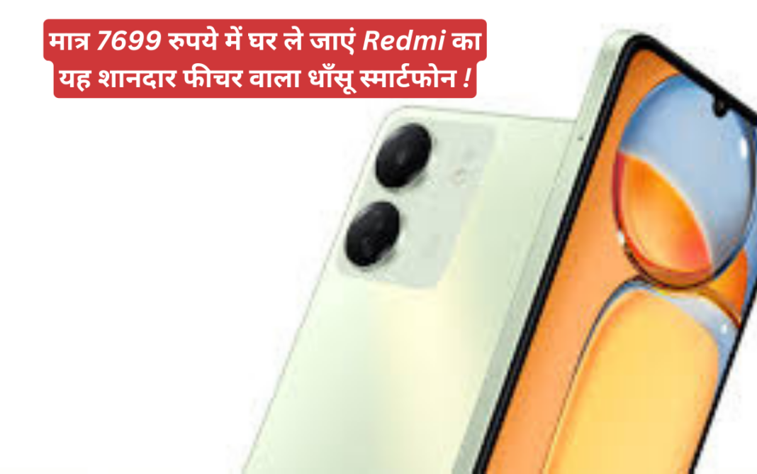 Redmi 13C