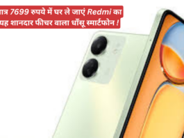 Redmi 13C