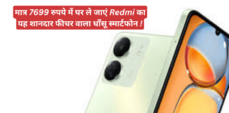 Redmi 13C