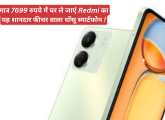 Redmi 13C