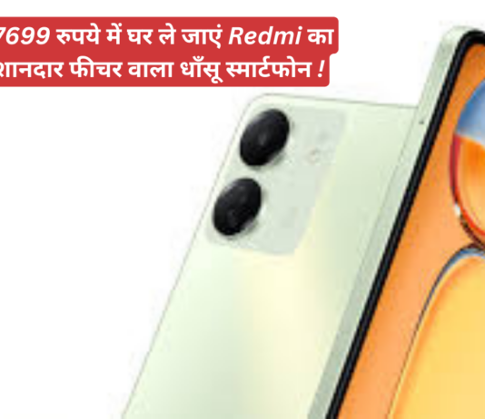 Redmi 13C