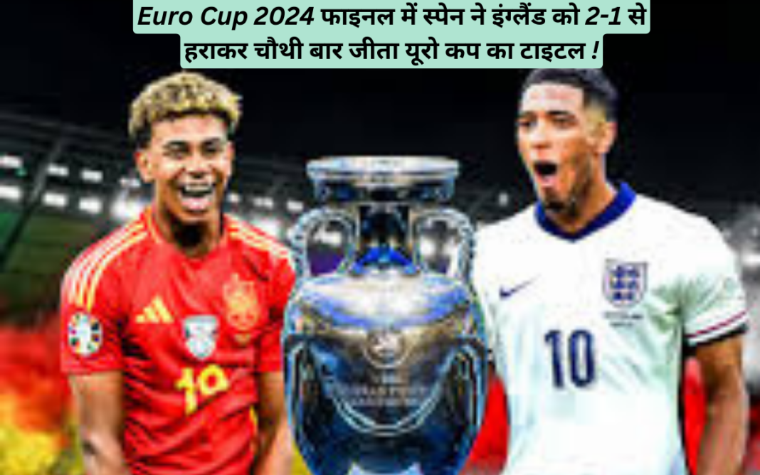 Euro Cup 2024