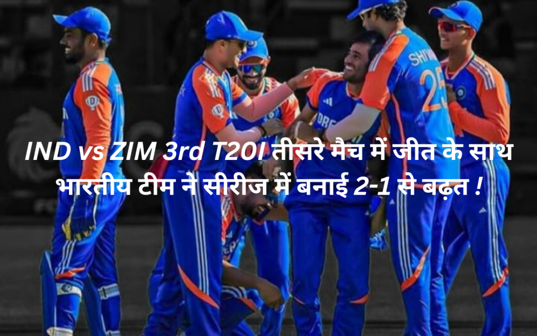 IND vs ZIM 3rd T20I Match