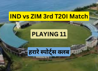 IND vs ZIM 3rd T20I Match