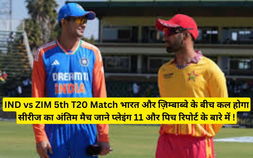 IND vs ZIM 5th T20