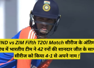 IND vs ZIM Fifth T20I Match