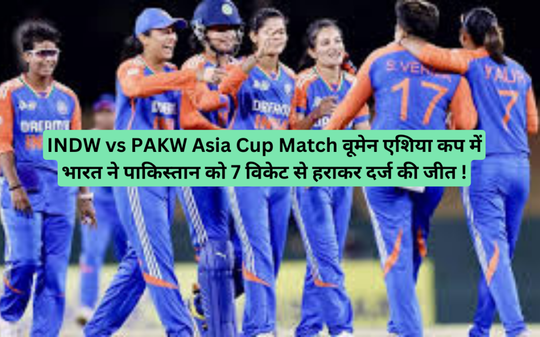 INDW vs PAKW Asia Cup Match