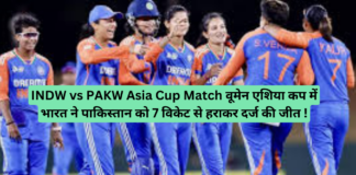 INDW vs PAKW Asia Cup Match