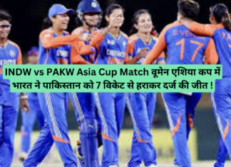 INDW vs PAKW Asia Cup Match